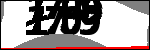 متن برای شناسایی